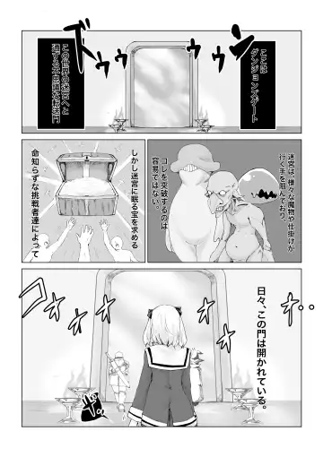 Isekai no Meikyuu. ~Bakunyuu JK no Isekai Life~ Fhentai - Page 3