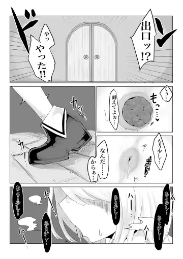 Isekai no Meikyuu. ~Bakunyuu JK no Isekai Life~ Fhentai - Page 45