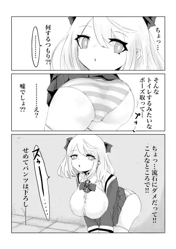 Isekai no Meikyuu. ~Bakunyuu JK no Isekai Life~ Fhentai - Page 58