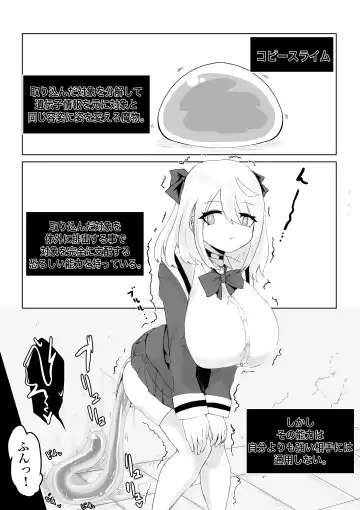 Isekai no Meikyuu. ~Bakunyuu JK no Isekai Life~ Fhentai - Page 60