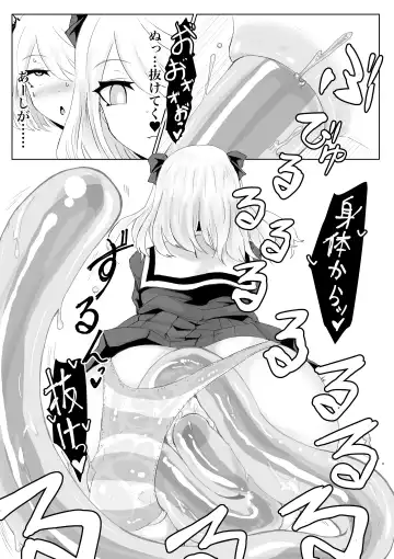 Isekai no Meikyuu. ~Bakunyuu JK no Isekai Life~ Fhentai - Page 61