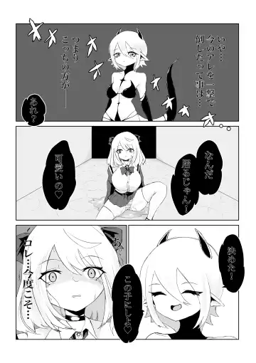 Isekai no Meikyuu. ~Bakunyuu JK no Isekai Life~ Fhentai - Page 71