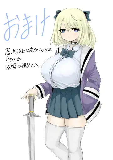 Isekai no Meikyuu. ~Bakunyuu JK no Isekai Life~ Fhentai - Page 86