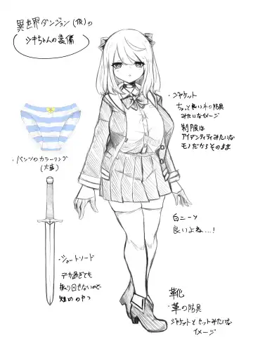 Isekai no Meikyuu. ~Bakunyuu JK no Isekai Life~ Fhentai - Page 87