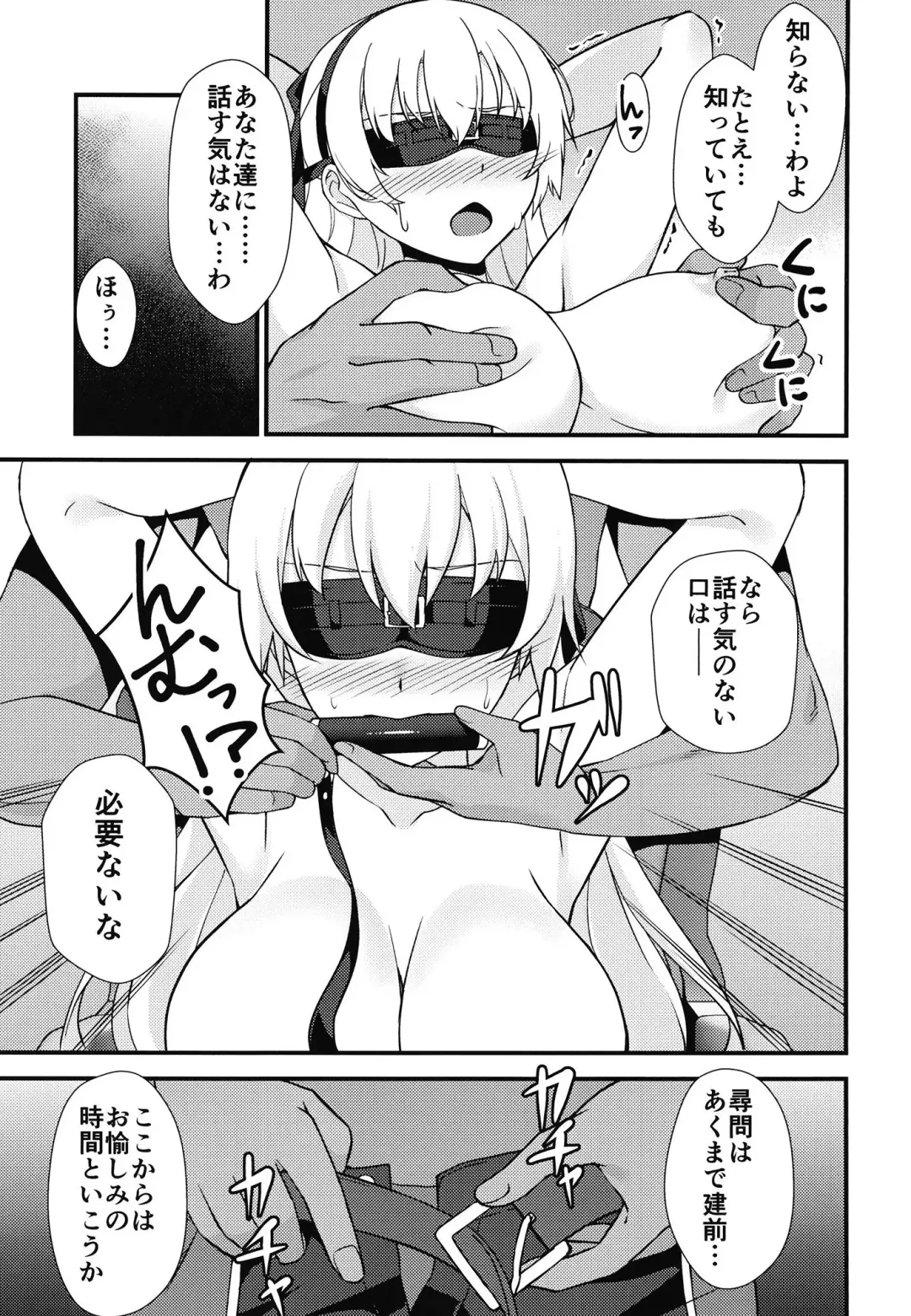 [Rabbi] Crossbell no Senka/Hajimari Fhentai - Page 11