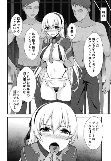 [Rabbi] Crossbell no Senka/Hajimari Fhentai - Page 16
