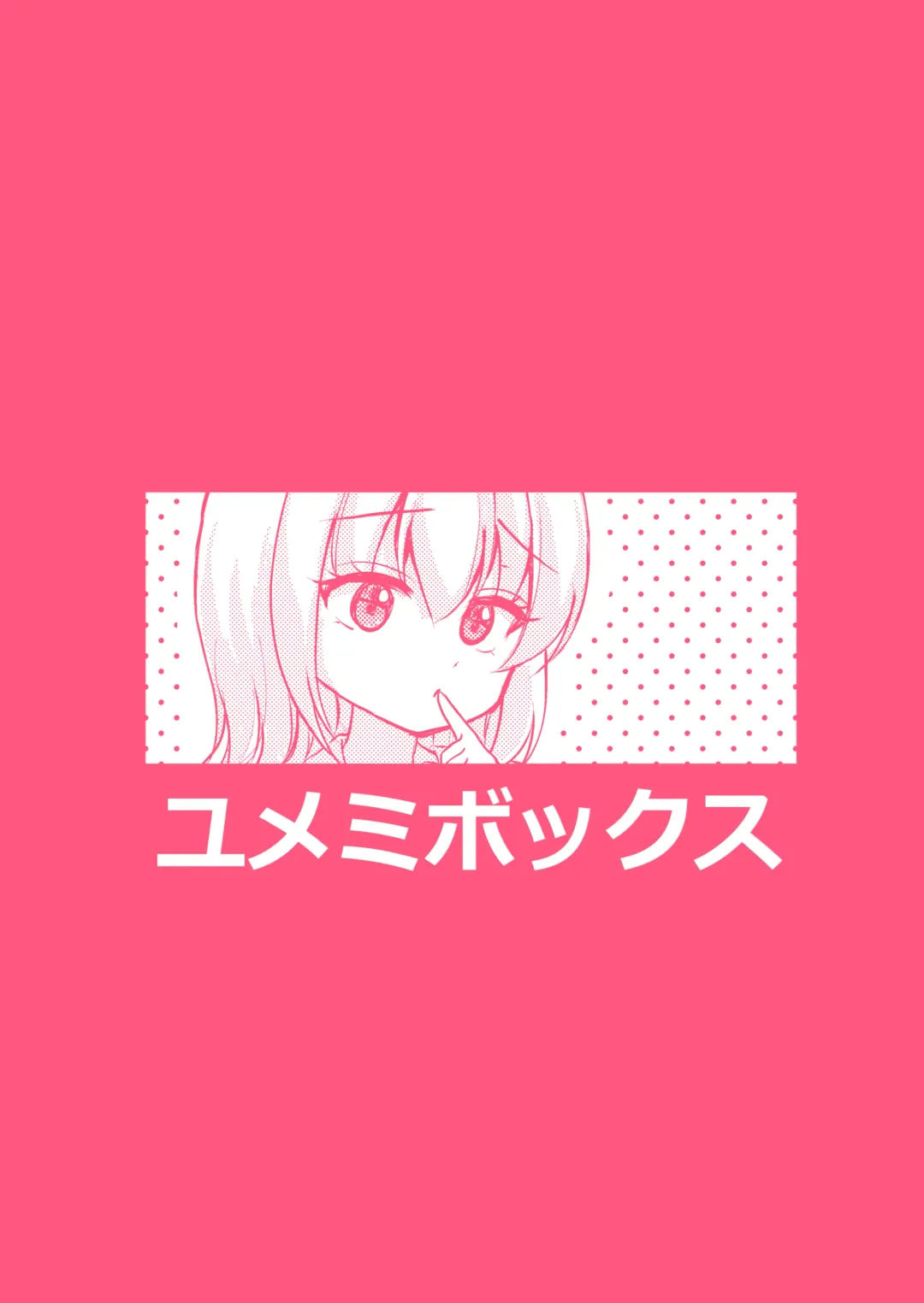 [Yumemi] Shohan no Jijou de Imouto Rape Shite Mita. Fhentai - Page 36