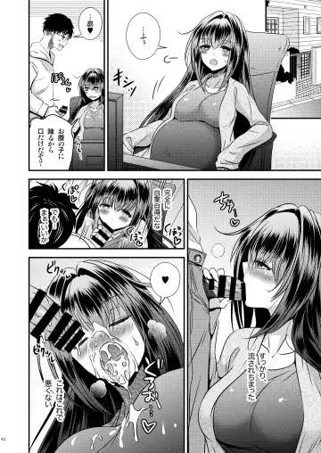 [Matsuzono] Seiyoku Shori ni Tsukatteita Imouto to  Irekawatta Ani Fhentai - Page 42