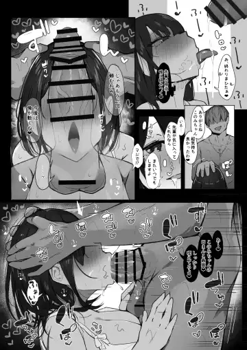 [Iwanako] Senpai ni Benkyou Oshiete Morau dake. Fhentai - Page 32