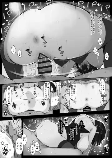 [Iwanako] Senpai ni Benkyou Oshiete Morau dake. Fhentai - Page 39