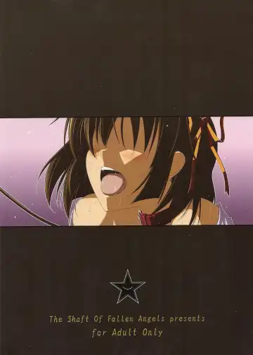 [Decarabia] Moshimo Gimai ni... Fhentai - Page 18