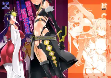 Read [Shinama] Rojiura no Inma-tachi 2 Historia Injoku-hen - Fhentai