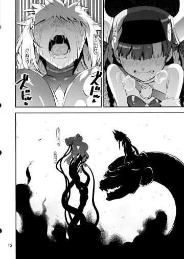 [Shinama] Rojiura no Inma-tachi 2 Historia Injoku-hen Fhentai - Page 10