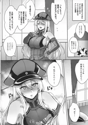 [Mitsugi] Sukebe Matome Hon 1 Fhentai - Page 22