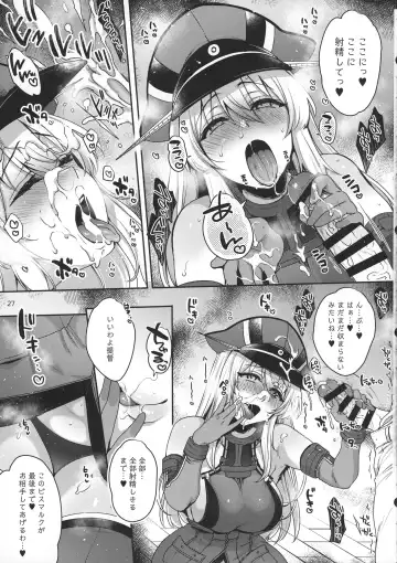[Mitsugi] Sukebe Matome Hon 1 Fhentai - Page 27