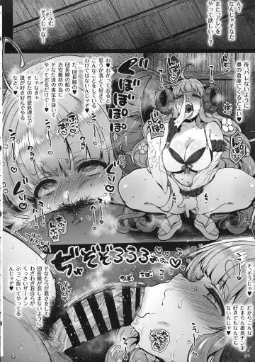 [Mitsugi] Sukebe Matome Hon 1 Fhentai - Page 6