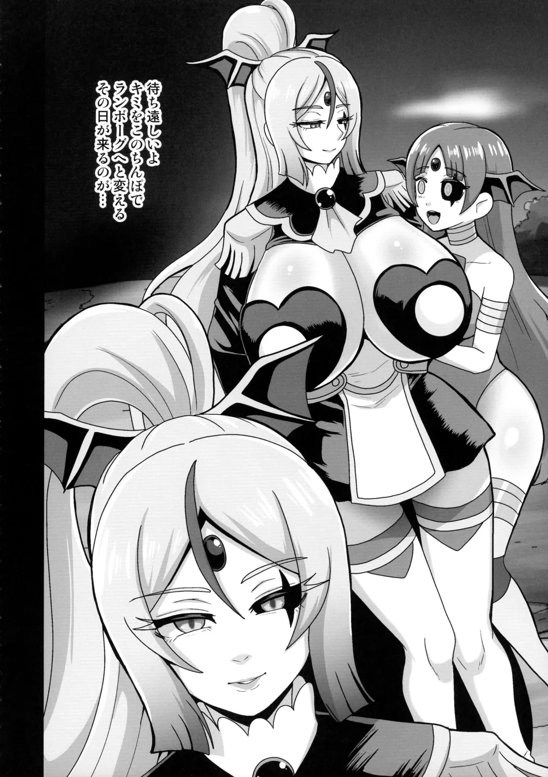 [Akuochisukii Sensei] Underg Dream  Shalala Borg no Tanjou Fhentai - Page 26