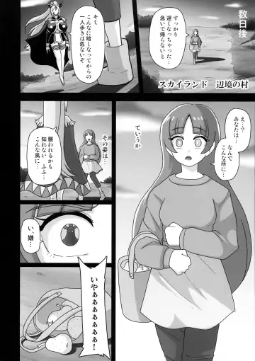 [Akuochisukii Sensei] Underg Dream  Shalala Borg no Tanjou Fhentai - Page 20