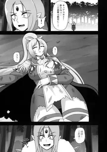 [Akuochisukii Sensei] Underg Dream  Shalala Borg no Tanjou Fhentai - Page 3
