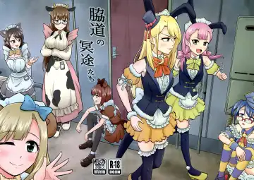Read Wakimichi no Maid-tachi - Fhentai