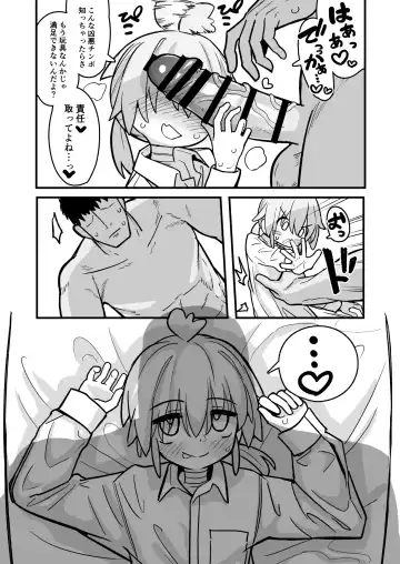 [Natsuki Gumi] Masogaki Osananajimi Hatsujou Buchi Okashi Dochu Love Junai Ryoujoku Fhentai - Page 14