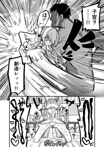 [Natsuki Gumi] Masogaki Osananajimi Hatsujou Buchi Okashi Dochu Love Junai Ryoujoku Fhentai - Page 29