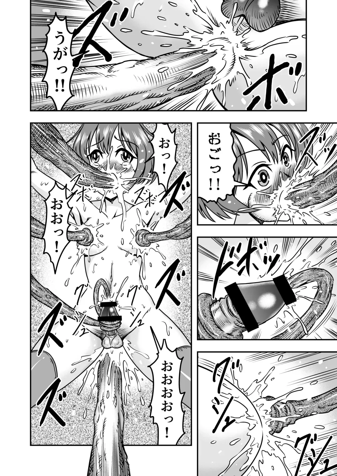 [Haracock] Otokonoko Yuusha-kun Nyotaika kara  no  Mesuiki Sex de Densetsu no Houken o Te ni Irero!! Fhentai - Page 10