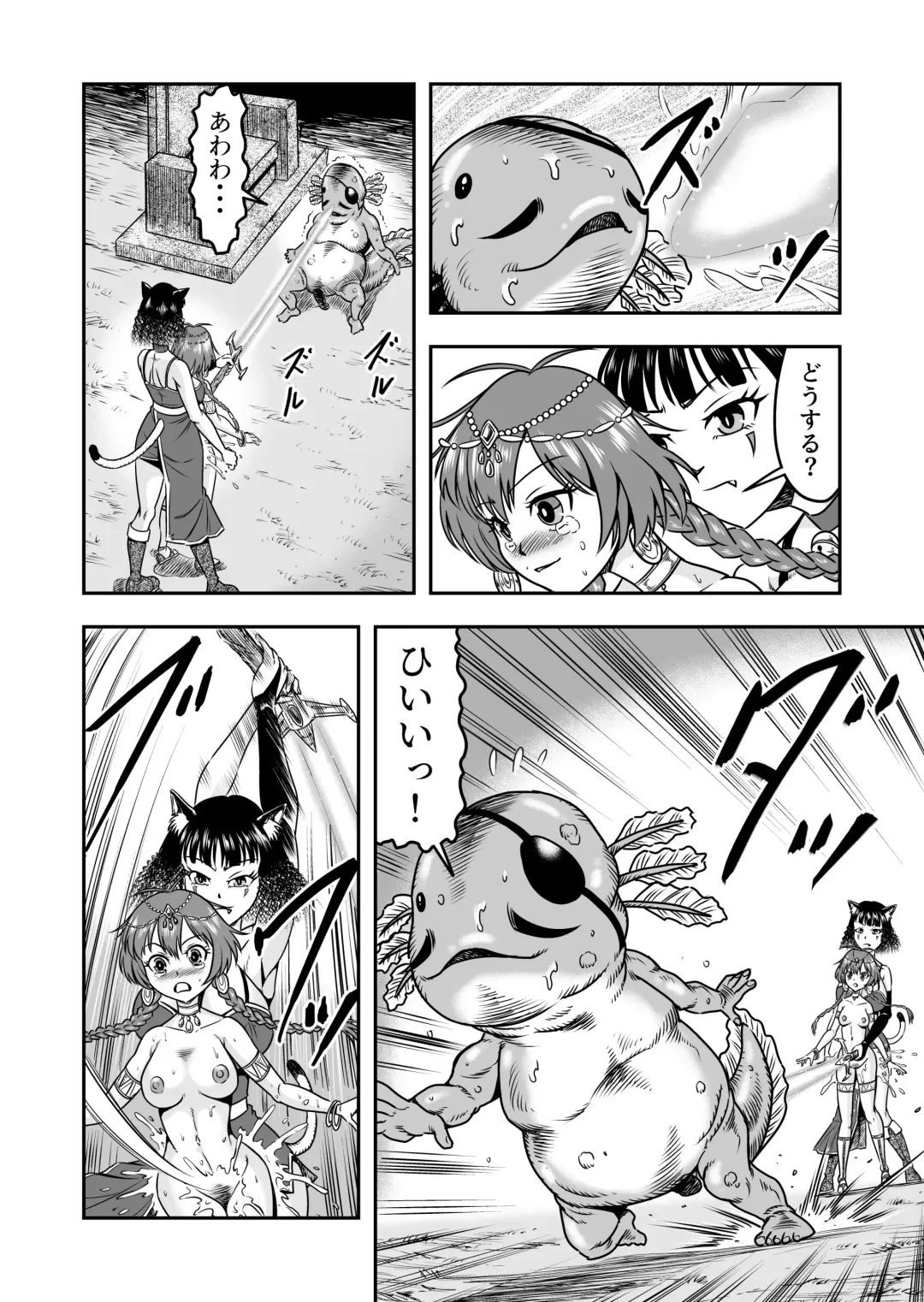 [Haracock] Otokonoko Yuusha-kun Nyotaika kara  no  Mesuiki Sex de Densetsu no Houken o Te ni Irero!! Fhentai - Page 36