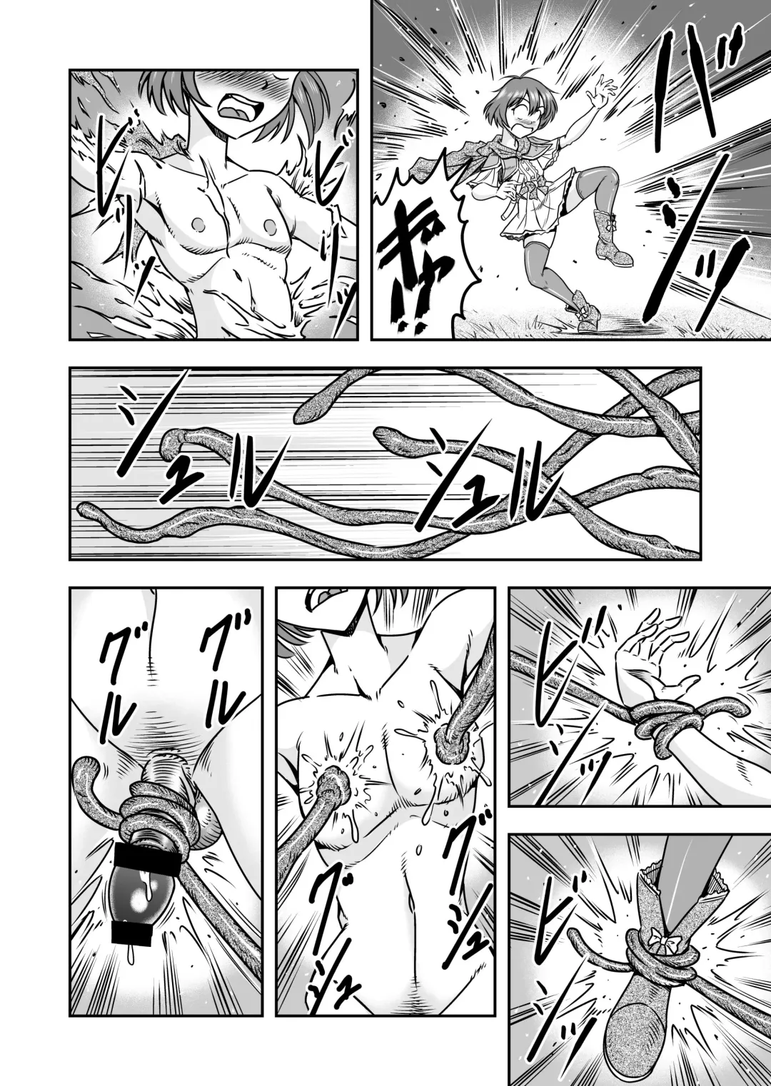 [Haracock] Otokonoko Yuusha-kun Nyotaika kara  no  Mesuiki Sex de Densetsu no Houken o Te ni Irero!! Fhentai - Page 8