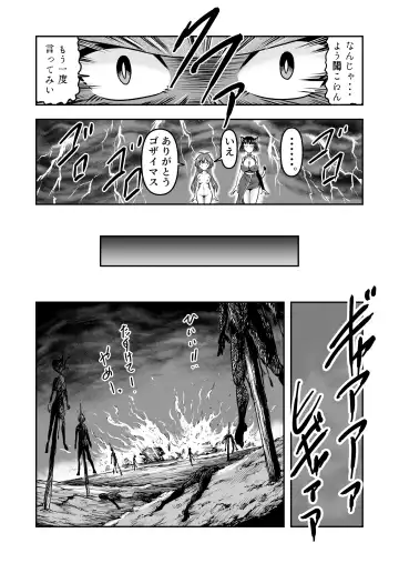 [Haracock] Otokonoko Yuusha-kun Nyotaika kara  no  Mesuiki Sex de Densetsu no Houken o Te ni Irero!! Fhentai - Page 26