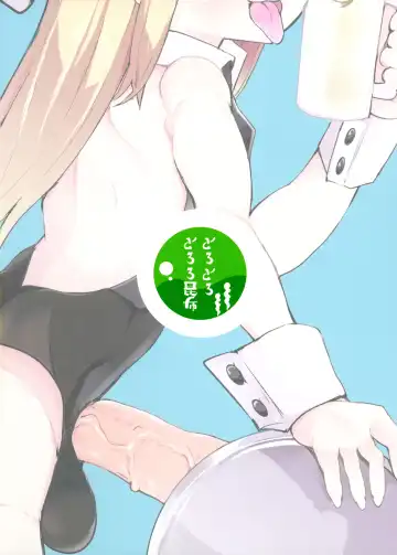 [Sakuretsu Tororokonbu] Dosukebe Tenshi Crim-kun Fhentai - Page 2