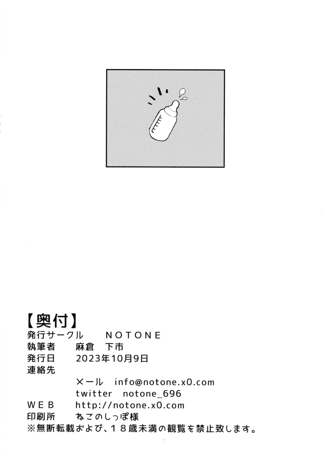 [Asakura Shimoichi] Futanari Gal Mama wa Asobitagaru. Fhentai - Page 21