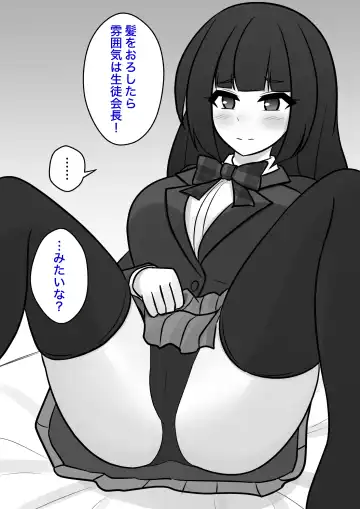 [Kisa] Burikko Kouhai Chara kara Seito Kaichou Chara ni Kyousei Sareru, Sumire-nee Fhentai - Page 7