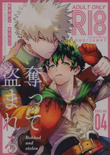 Read Ubatte Nusumareru - Robbed and stolen - Fhentai