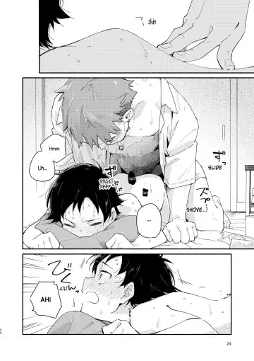 [Kuromame Mugicha] little BLUE Fhentai - Page 24