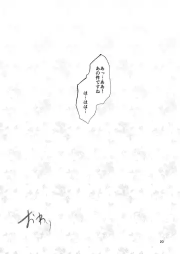 [Yaza Daichi] Somubu no Takaoka-san | Hey There, It's Takaoka From the General Affairs Department! Fhentai - Page 19