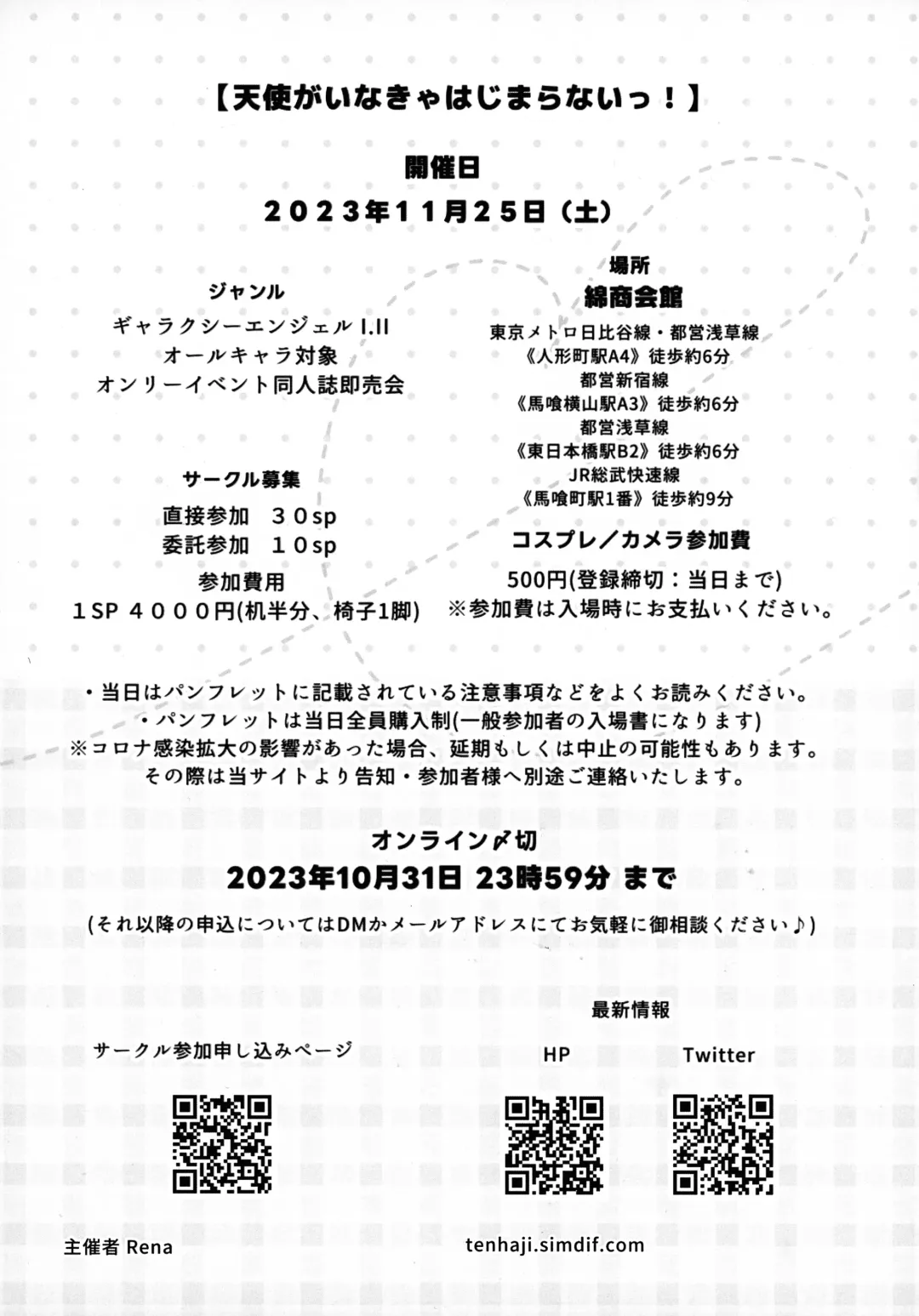 [Koyama Harutarou] ××× To yobanaide Fhentai - Page 27