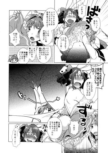 [Koyama Harutarou] ××× To yobanaide Fhentai - Page 3