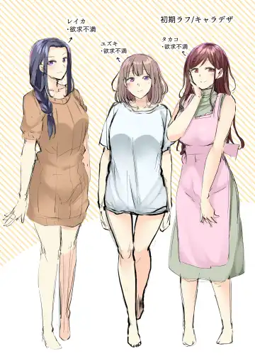 [Ayakase Chiyoko - Ayakase Riberi] Rinjin no Jidaraku Onee-san-tachi wa Muboubi desu!? Fhentai - Page 49