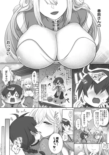 [Ashitaba Mofu] Kyuunyuu Kyonshii wa Kyou mo Doushi ni Ikasareru Fhentai - Page 10