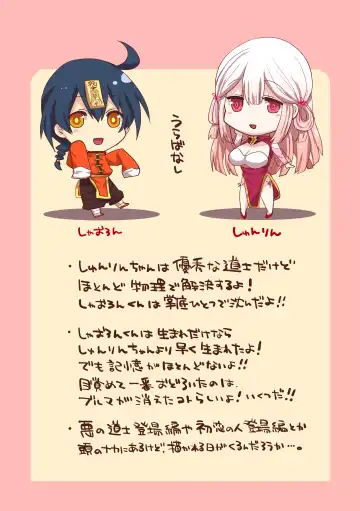 [Ashitaba Mofu] Kyuunyuu Kyonshii wa Kyou mo Doushi ni Ikasareru Fhentai - Page 26