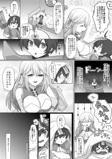[Ashitaba Mofu] Kyuunyuu Kyonshii wa Kyou mo Doushi ni Ikasareru Fhentai - Page 8