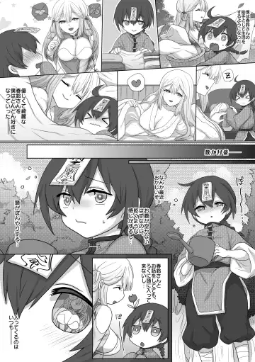 [Ashitaba Mofu] Kyuunyuu Kyonshii wa Kyou mo Doushi ni Ikasareru Fhentai - Page 9