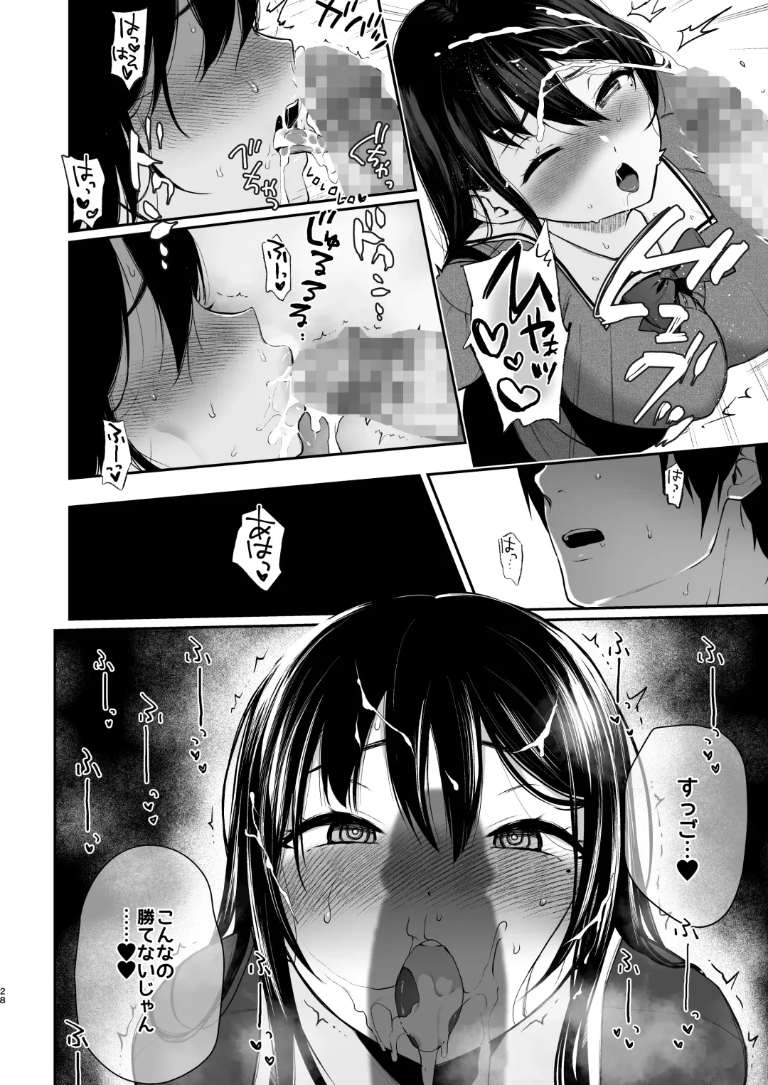 [Osomatsu] Jorougumo no Hanazono 3 ~Boku wa Seito o Hitasura Okasu. Itsuka, Kanojo to Sex suru Tame ni.~ Fhentai - Page 27