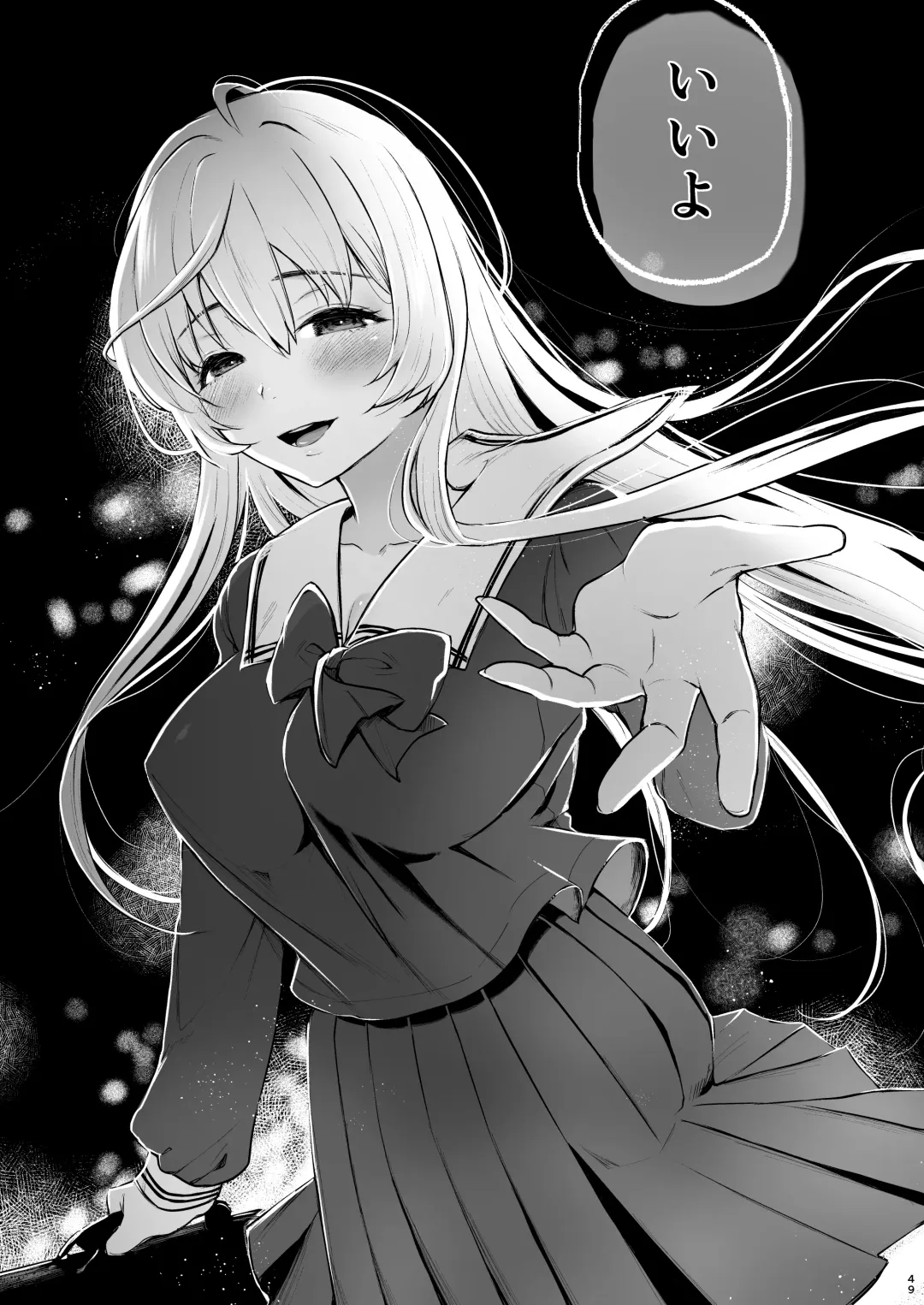 [Osomatsu] Jorougumo no Hanazono 3 ~Boku wa Seito o Hitasura Okasu. Itsuka, Kanojo to Sex suru Tame ni.~ Fhentai - Page 48