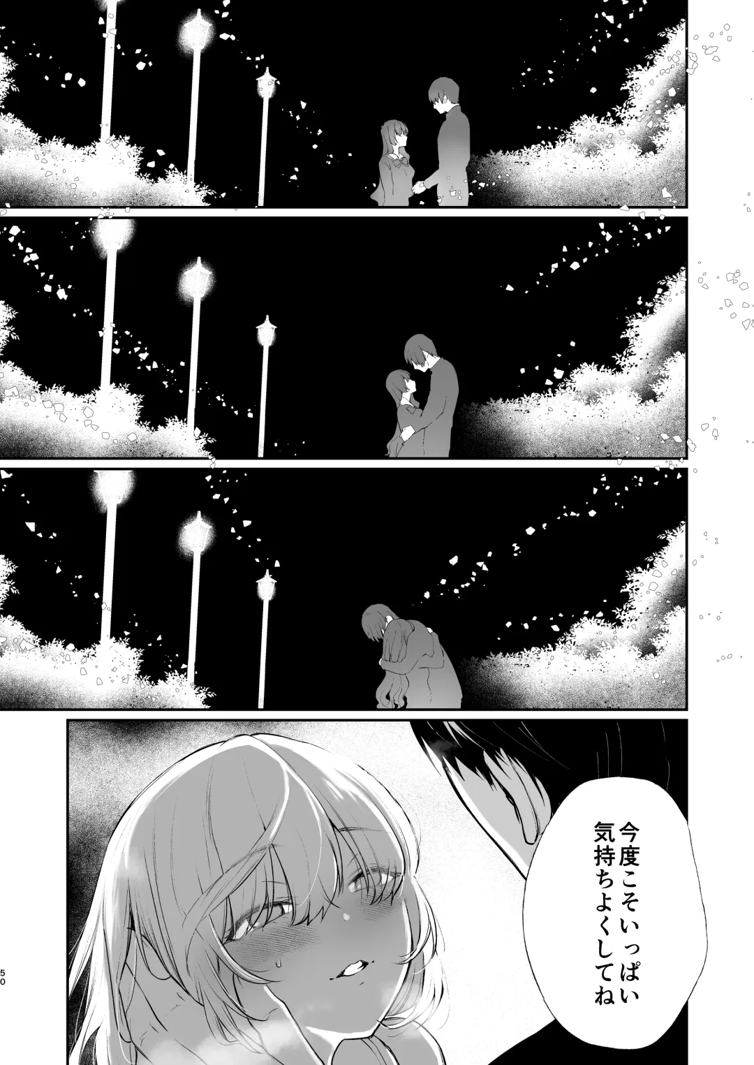 [Osomatsu] Jorougumo no Hanazono 3 ~Boku wa Seito o Hitasura Okasu. Itsuka, Kanojo to Sex suru Tame ni.~ Fhentai - Page 49