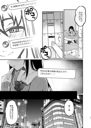 [Osomatsu] Jorougumo no Hanazono 3 ~Boku wa Seito o Hitasura Okasu. Itsuka, Kanojo to Sex suru Tame ni.~ Fhentai - Page 12