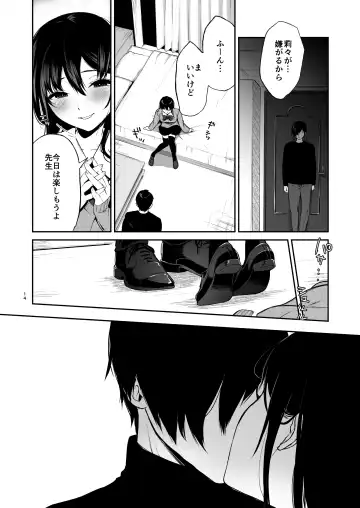 [Osomatsu] Jorougumo no Hanazono 3 ~Boku wa Seito o Hitasura Okasu. Itsuka, Kanojo to Sex suru Tame ni.~ Fhentai - Page 13