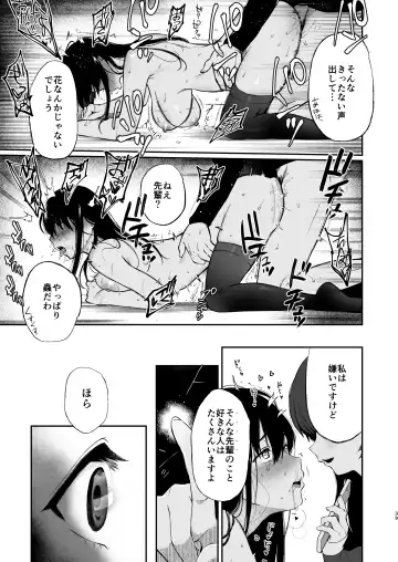 [Osomatsu] Jorougumo no Hanazono 3 ~Boku wa Seito o Hitasura Okasu. Itsuka, Kanojo to Sex suru Tame ni.~ Fhentai - Page 38
