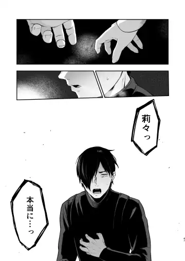 [Osomatsu] Jorougumo no Hanazono 3 ~Boku wa Seito o Hitasura Okasu. Itsuka, Kanojo to Sex suru Tame ni.~ Fhentai - Page 46